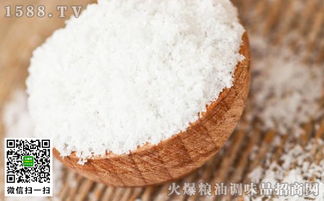 西安市放开食盐产销限制 市场新格局与市民影响分析