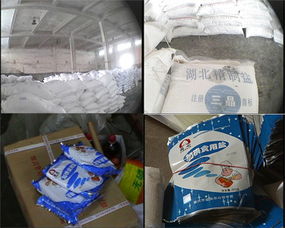央视揭秘 800吨工业盐伪装食盐流入重庆市场，食品安全警钟长鸣