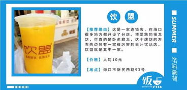 海南“老盐”系列 海盐醇香中的独特好味，你可能没了解这些奇妙滋味